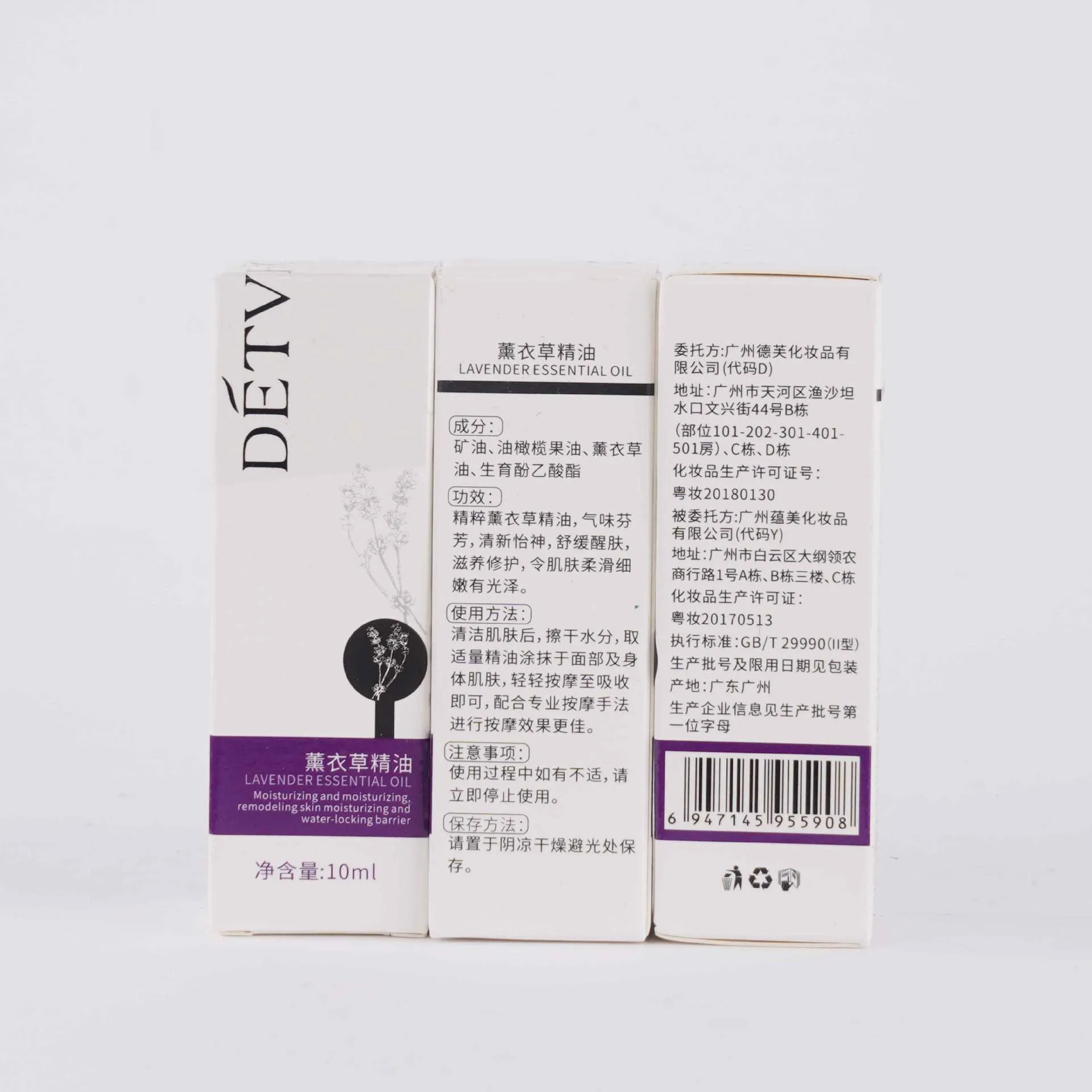 Lavender Essential Oil Synthesis Oil Body Massage Essential Oil Soothing Relaxing Activating Collaterals Maintenance