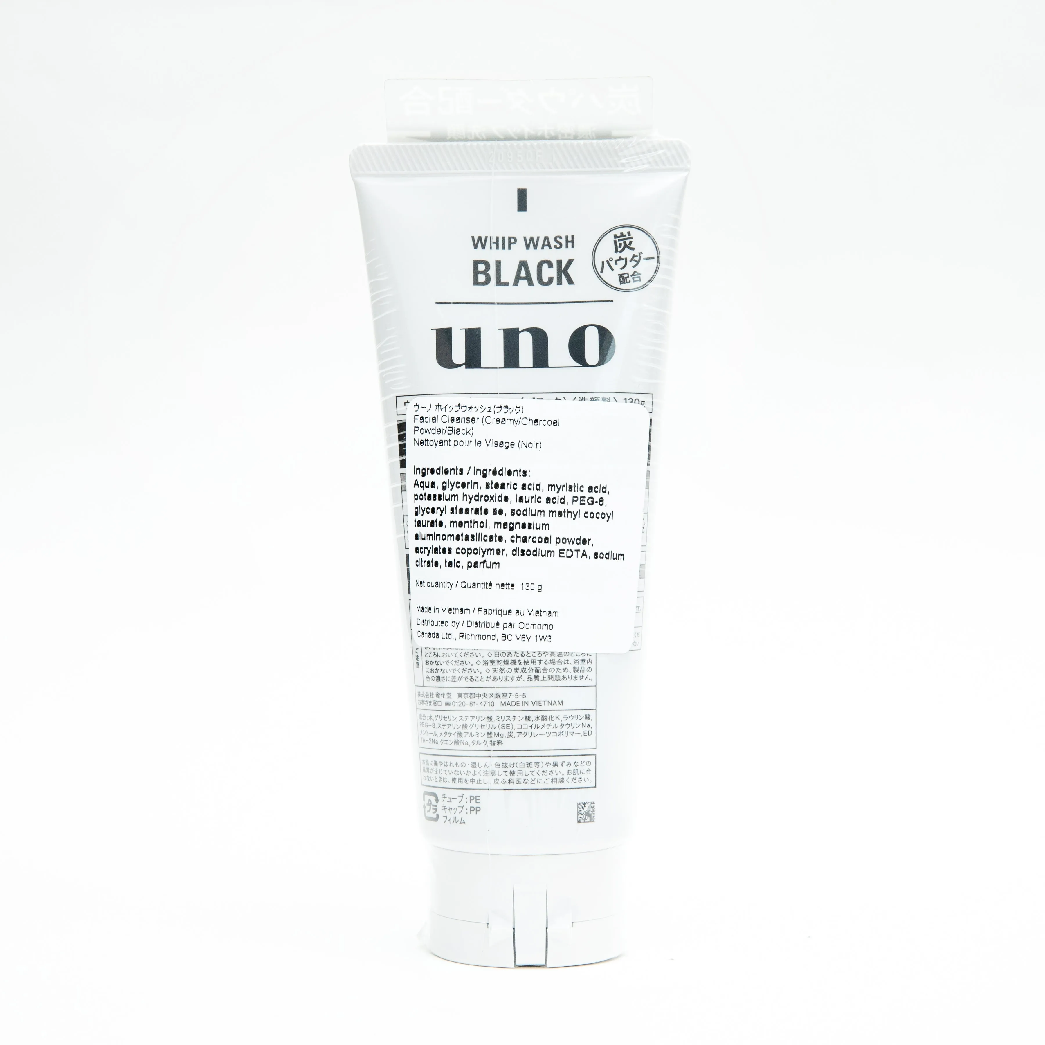 Uno Whip Wash Black Facial Cleanser